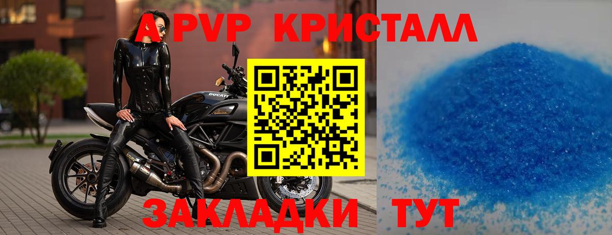 Alpha PVP СК Верхний Уфалей