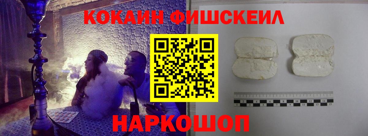 КОКАИН Боливия Верхний Уфалей