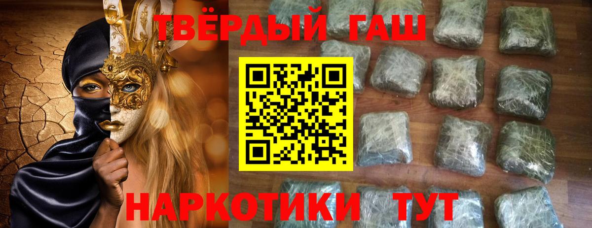 ГАШИШ убойный Верхний Уфалей