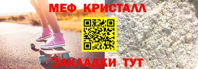 соль ск Апрелевка