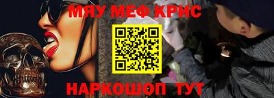 соль курить ск Апшеронск
