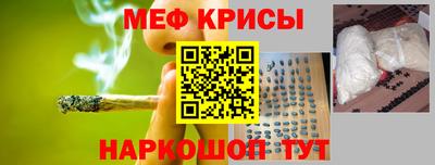 гидра Аргун