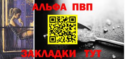 соль ск Апрелевка