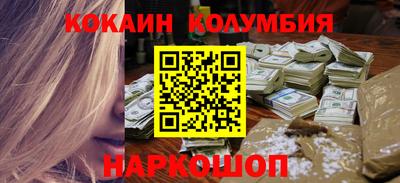 соль курить ск Апшеронск