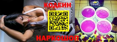 соль курить ск Апшеронск