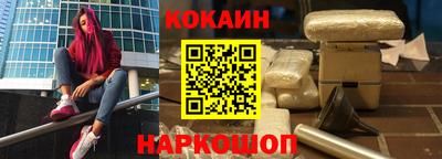 гидра Аргун