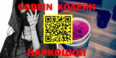 соль курить ск Апшеронск
