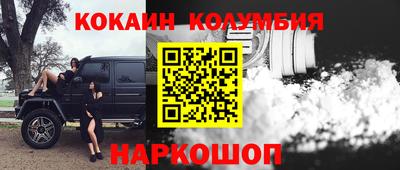 гидра Аргун