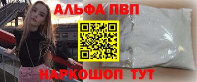 гидра Аргун