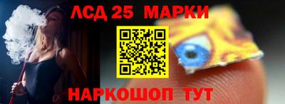 соль курить ск Апшеронск