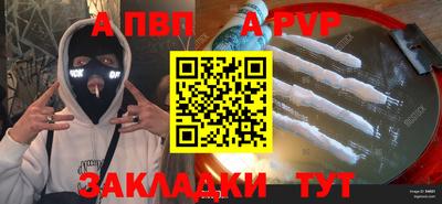 соль курить ск Апшеронск