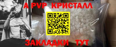 гидра Аргун
