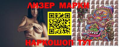 соль курить ск Апшеронск