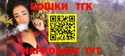 соль курить ск Апшеронск