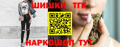 гидра Аргун