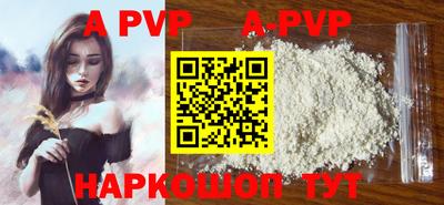 гидра Аргун