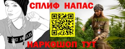 соль ск Апрелевка