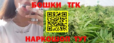 гидра Аргун