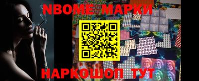соль курить ск Апшеронск