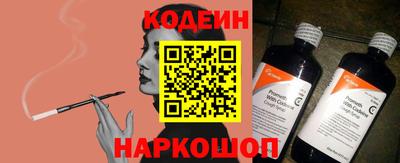 гидра Аргун
