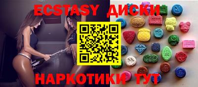 соль курить ск Апшеронск