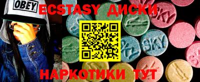 гидра Аргун