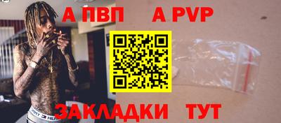 гидра Аргун