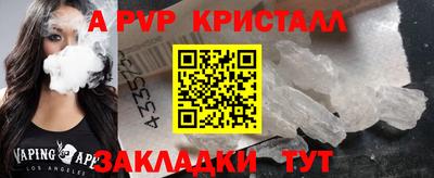 соль ск Апрелевка