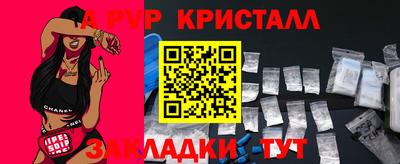 гидра Аргун