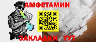 гидра Аргун