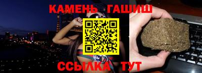 гидра Аргун