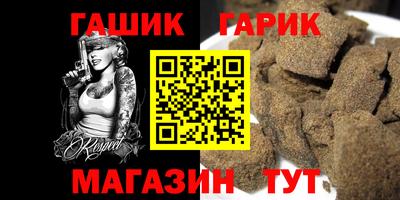соль ск Апрелевка