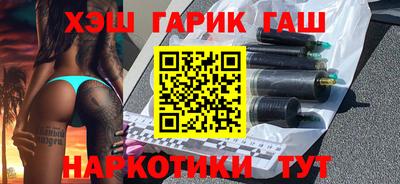 соль курить ск Апшеронск
