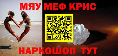 соль ск Апрелевка