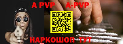 гидра Аргун