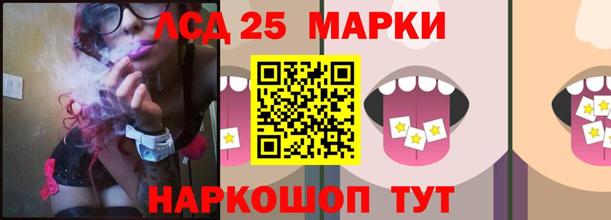Верхний Уфалей  LSD-25 экстази ecstasy  LSD-25 экстази  Вход с VPN  Лсд 25 экстази ecstasy 