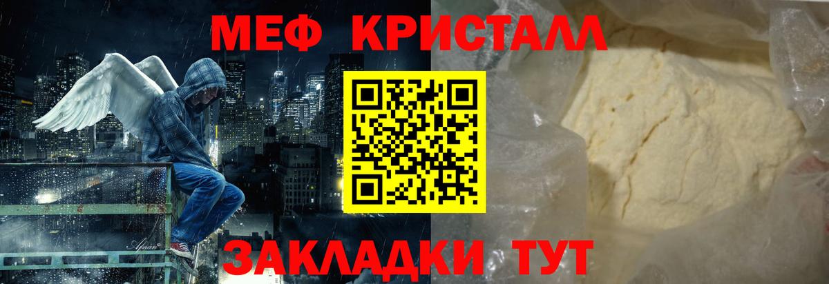 МЕФ  Вход с VPN  Меф VHQ  Верхний Уфалей  МЕФ VHQ 