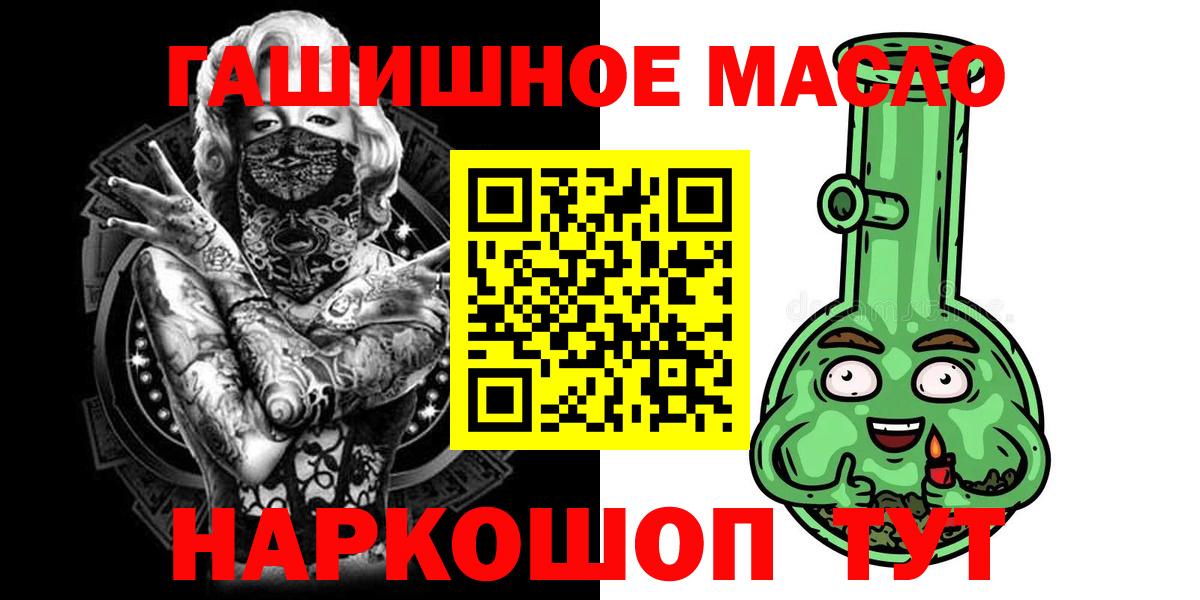 Дистиллят ТГК вейп Верхний Уфалей