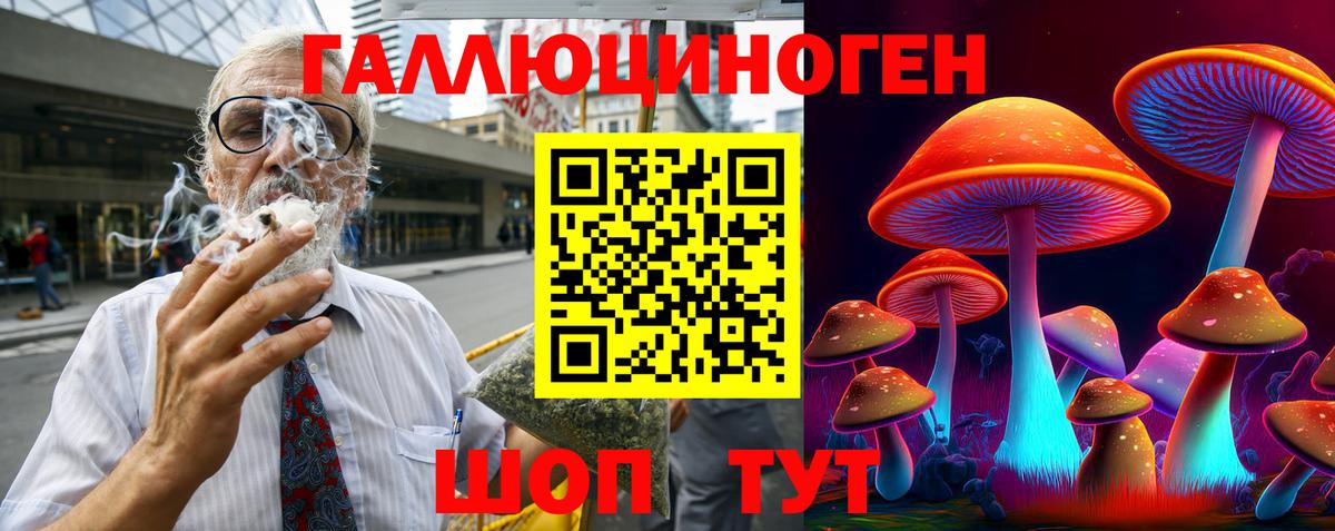 Верхний Уфалей  Псилоцибиновые грибы Cubensis  даркнет сайт  Вход с VPN 