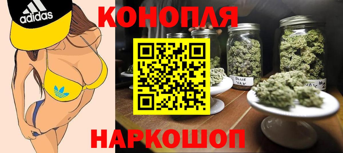 Марихуана сатива Верхний Уфалей